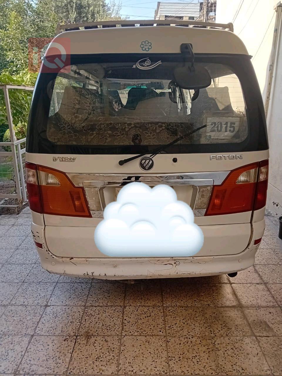 فۆتۆن ڤیو C2